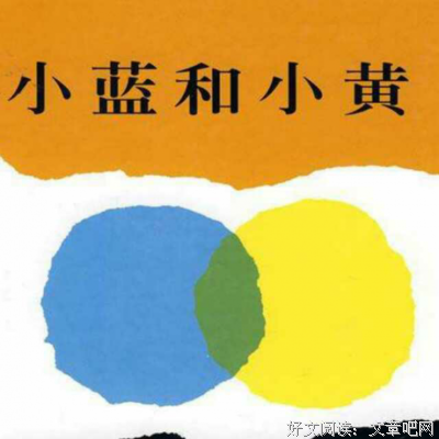 《今天也想表白你：小绿和小蓝》读后感精选