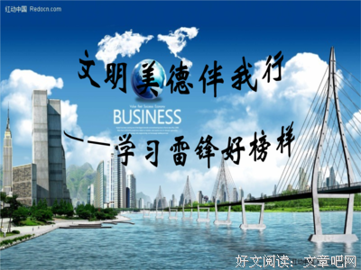 无足轻重的名人名言