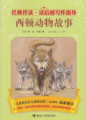 《讲故事的动物：故事造就人类社会》读后感精选