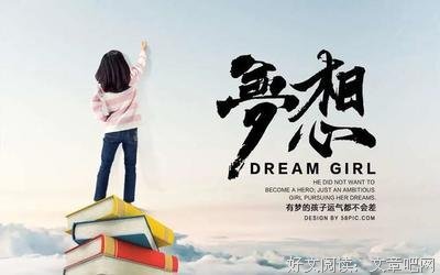 事业有成的句子
