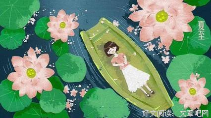 愿人生从容，世事安好读后感100字