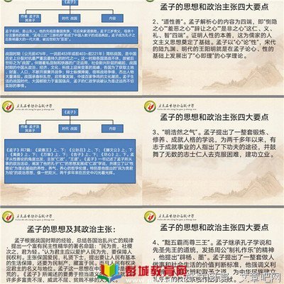 《你不必活在别人的期待里》经典读后感有感