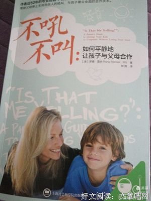 内心平静，才能快速行动读后感100字