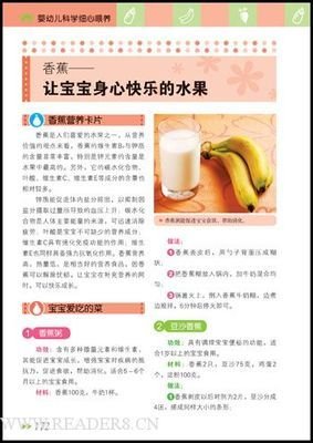 那些让你更聪明的科学新概念读后感1000字