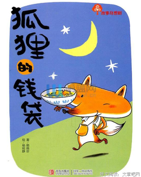 《亲子作文》读后感1000字