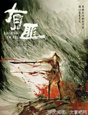 荡气回肠的名言_关于荡气回肠的名言