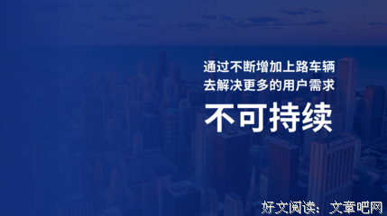 《波峰与波谷》经典读后感有感