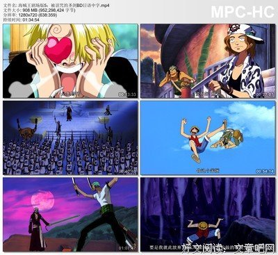 《海贼王剧场版5：被诅咒的圣剑》经典影评集