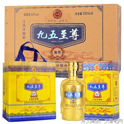 《九五至尊》影评摘抄