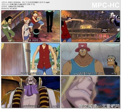 《海贼王剧场版4：死亡尽头的冒险》经典影评1000字