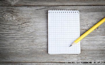 我们相爱一生， 一生还是太短的读后感大全