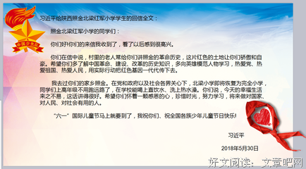 一本小小的红色写作书读后感100字