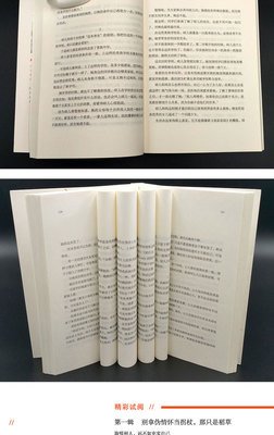 最怕一生平庸无为，还安慰自己平淡可贵的读后感大全
