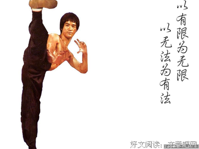 《李小龙传奇》观后感摘抄
