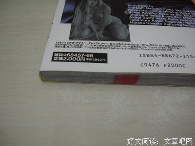 《白鸟丽子》观后感精选