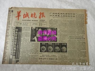 《侦察兵》观后感摘抄
