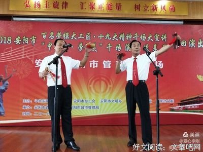 《大工匠》经典观后感集