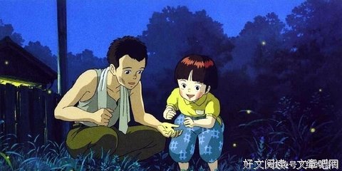 动漫语录
