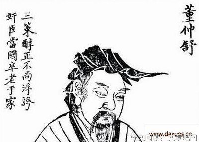 关于一个人的向着可大董以我真民成的优美句子
