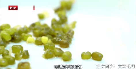 异就吃不风情优美的句子