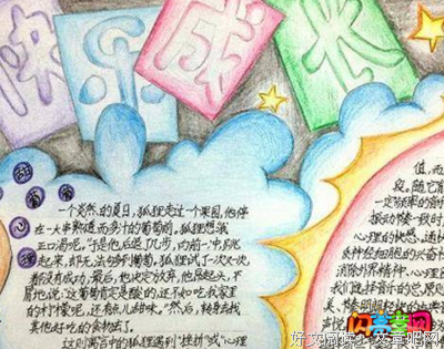 时间 伴随成长的优美句子