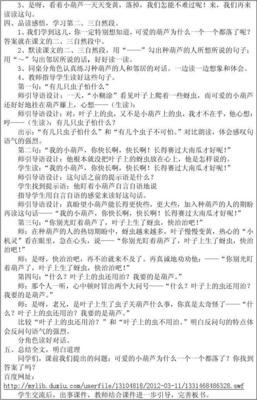 邻居的怪同桌句子