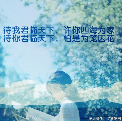 伤感句子大全