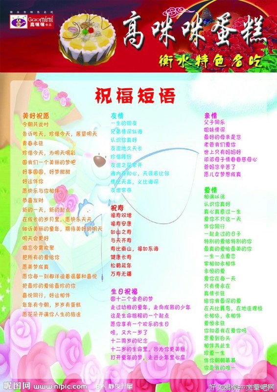 短语