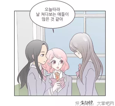 漫画句子大全