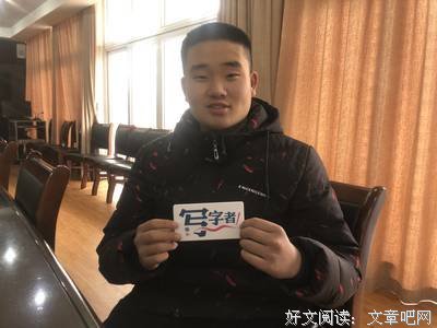 哲可家的句子