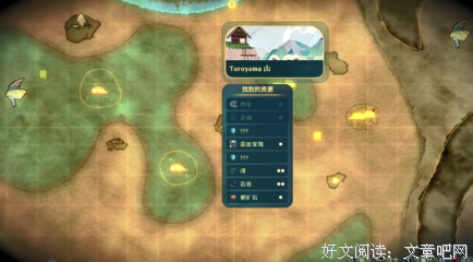 灵魂摆渡者句子
