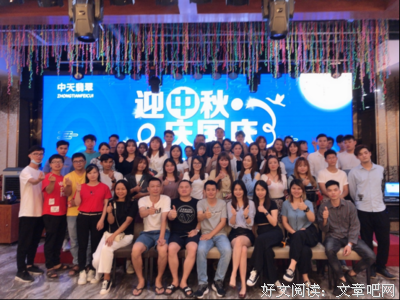 中天多之只为孤独，所以存在。优美的句子