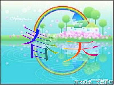 电影人生好词好句
