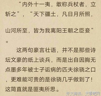 只是当时年纪小句子大全