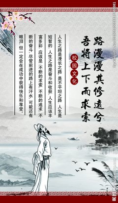 古典诗词