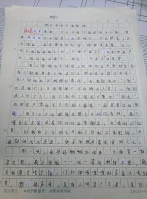 两三事好词好句