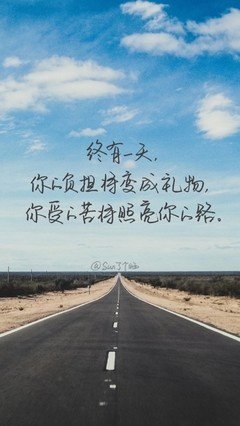 喜欢的文字句子大全