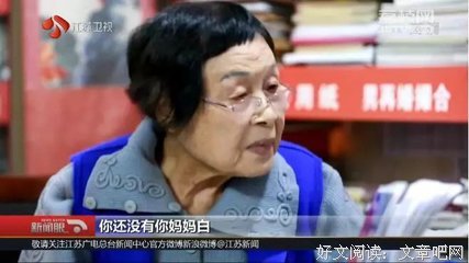 有关毒舌奶奶名言