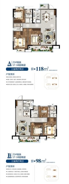 最全的《夏日魔术》佳句摘抄大全