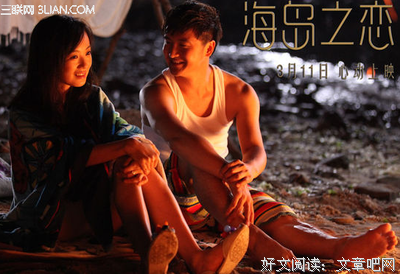 最新的《大好时光》电视剧经典台词大全