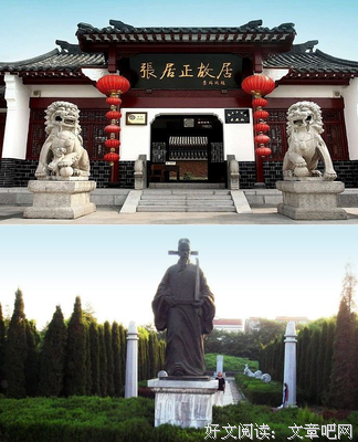 最经典的《大明帝师》经典的句子