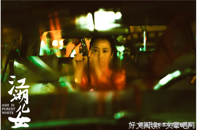《女人一辈子》经典影评1000字