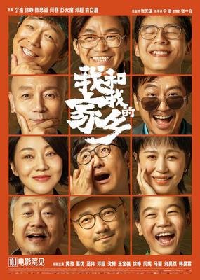 《我和她的XXX》影评精选