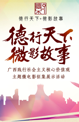《天下第二》的观后感大全