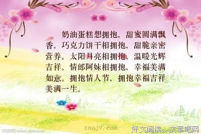 有关新句集，一生到上小珍惜的佳句的句子
