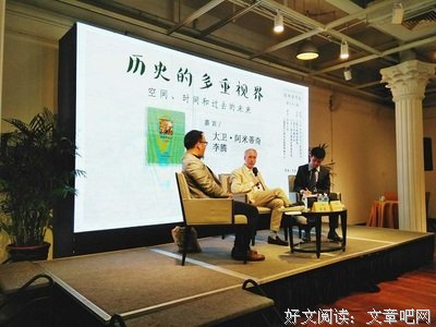 历史学宣言经典读后感有感