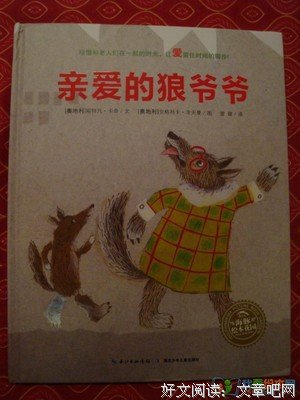 在时光中盛开的女子读后感锦集