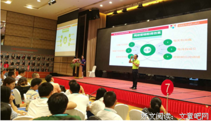 《分享经济的爆发》读后感锦集
