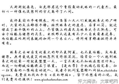 关于泣不成声的名言