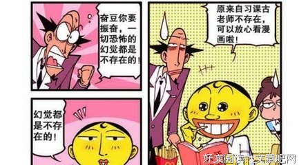 关于放荡不羁的名言
